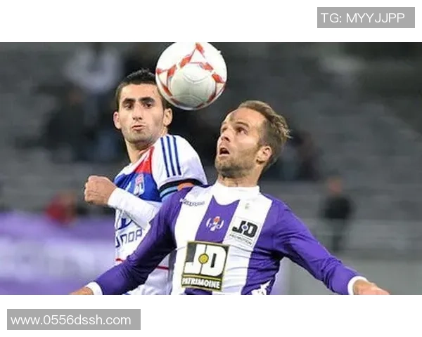 卡昂与图卢兹的激烈对决分析及比赛前瞻探讨