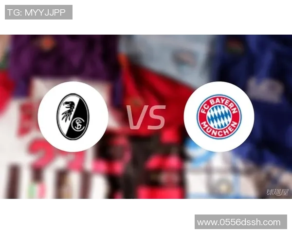 弗莱堡与拜仁精彩对决全场录像回放及精彩瞬间分析