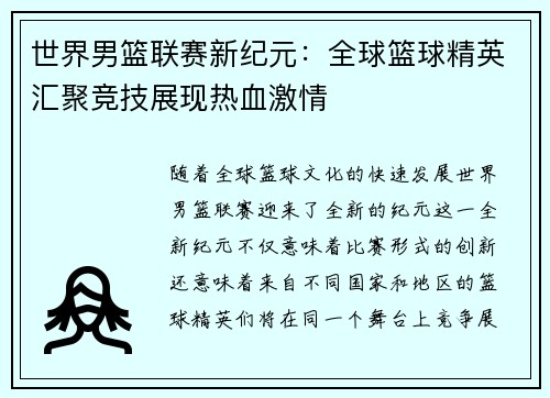 comment-img