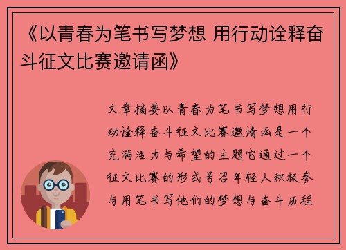 comment-img