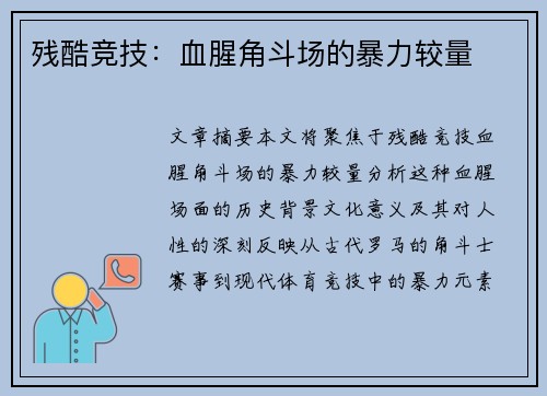 comment-img