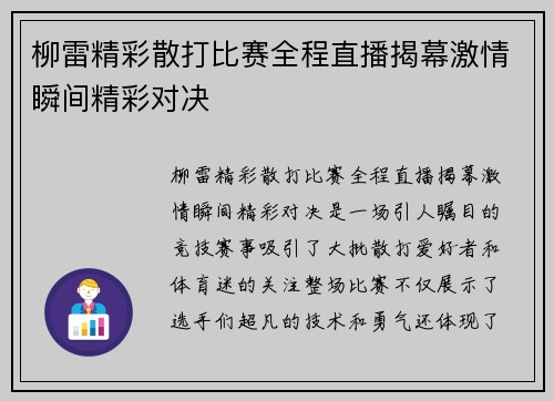 comment-img