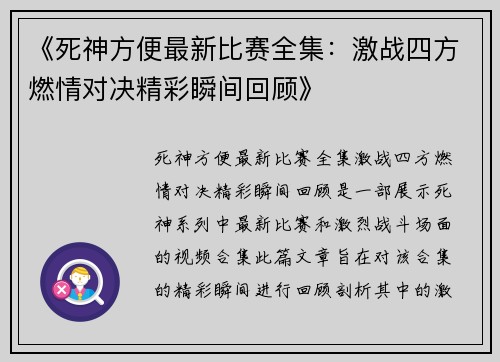 comment-img
