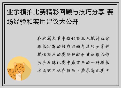 comment-img