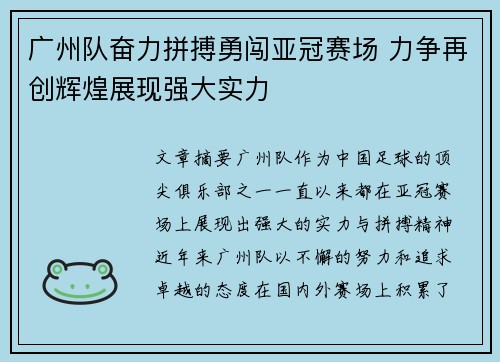 comment-img