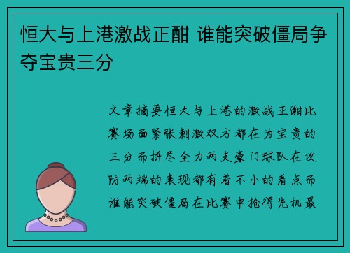 comment-img