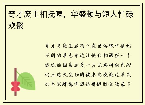 comment-img