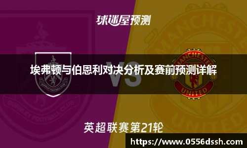 365英国手机下载