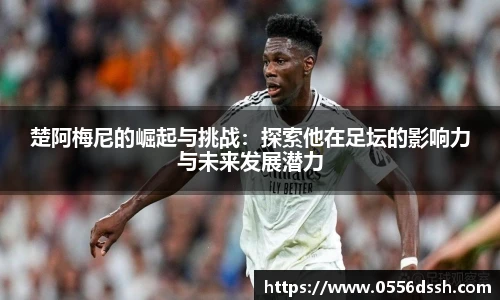 365英国手机下载