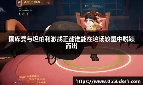 365英国官方网站