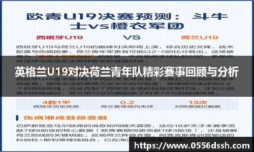 365英国手机下载
